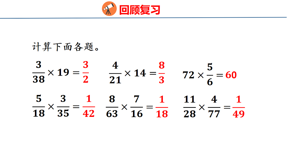 18501035第3页