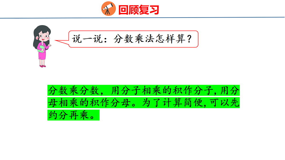 18501035第4页