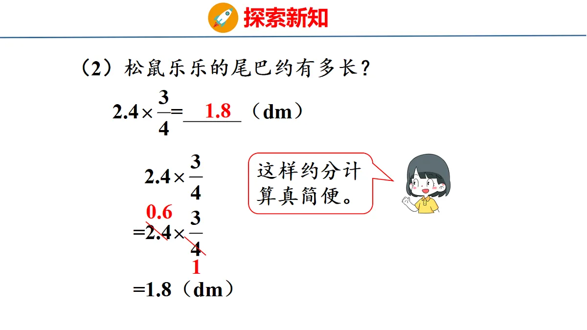 18501035第7页