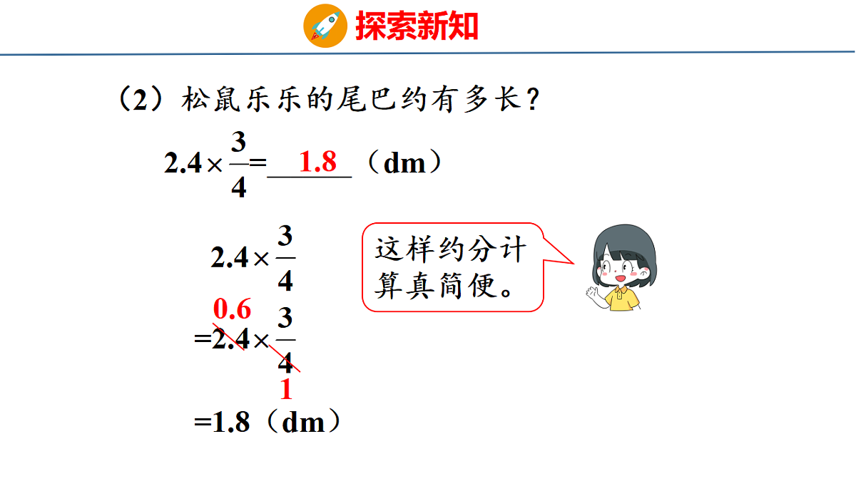 18501035第7页