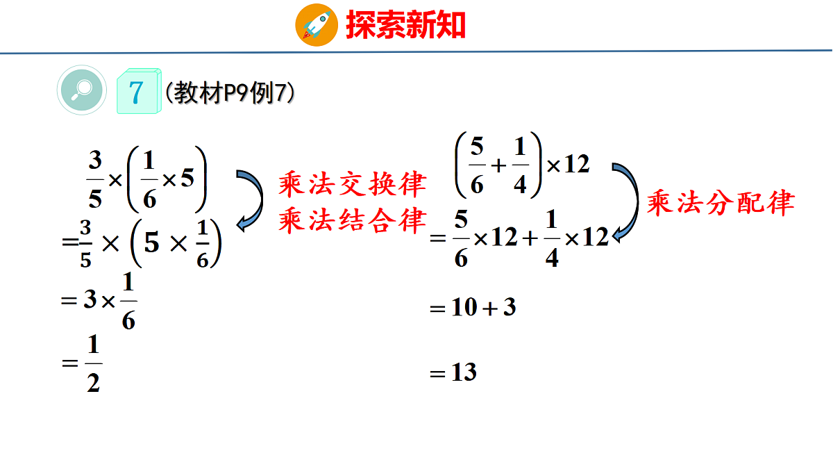 18501036第8页