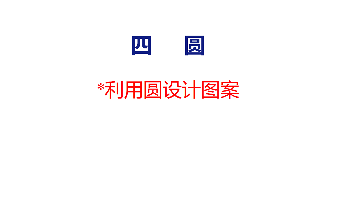 18501038第1页