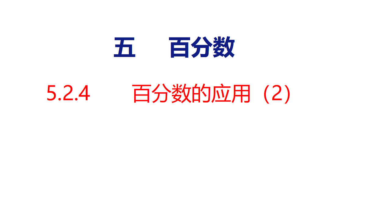 18501041第1页