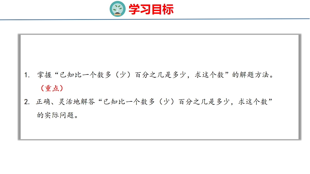 18501041第2页