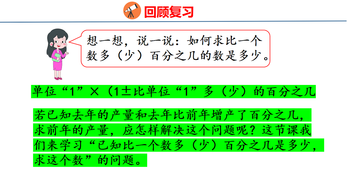 18501041第4页