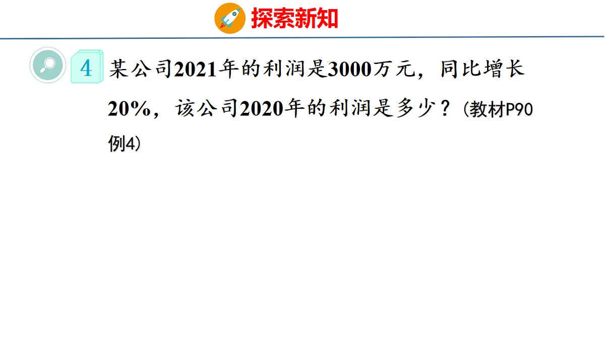 18501041第5页