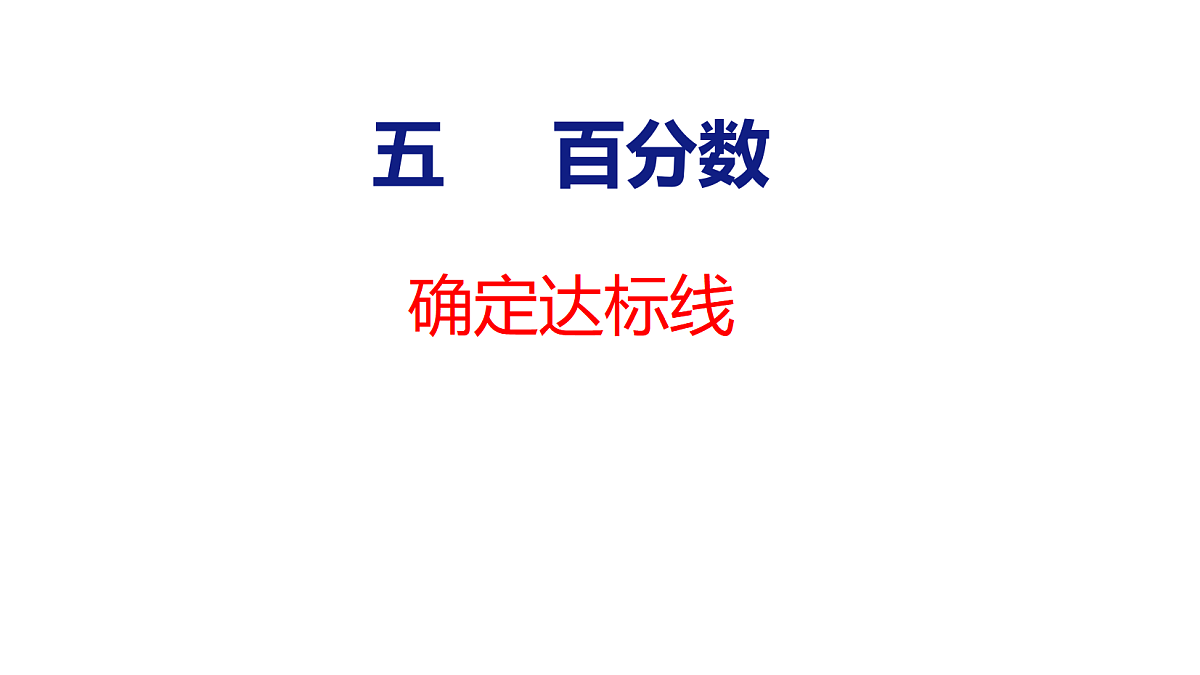 18501043第1页