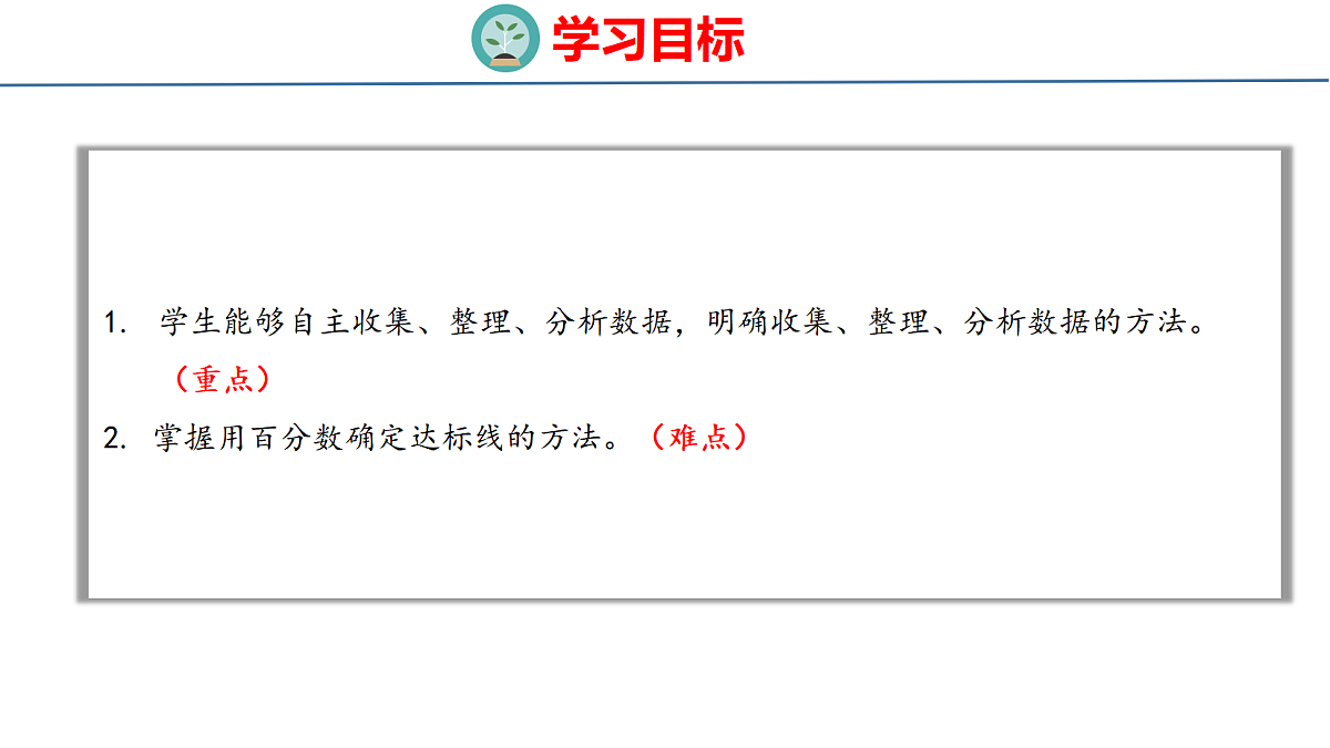 18501043第2页