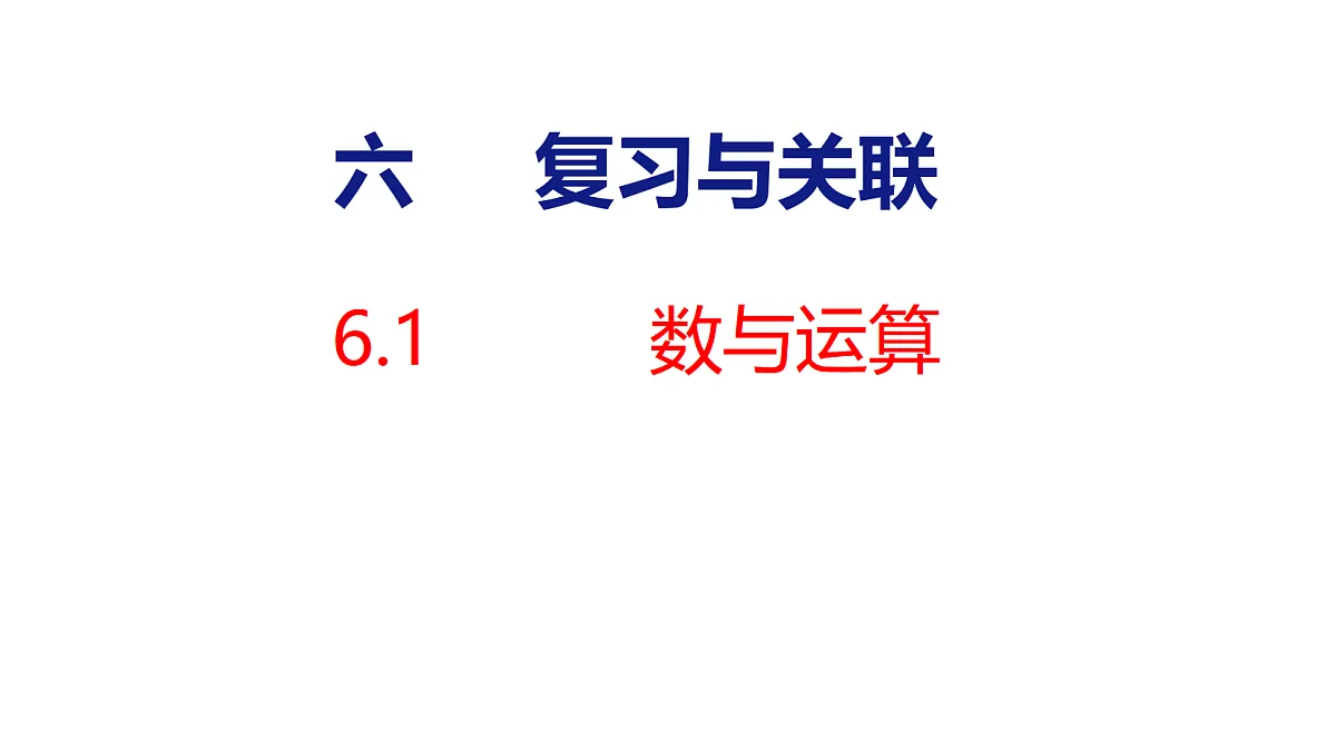 18501044第1页