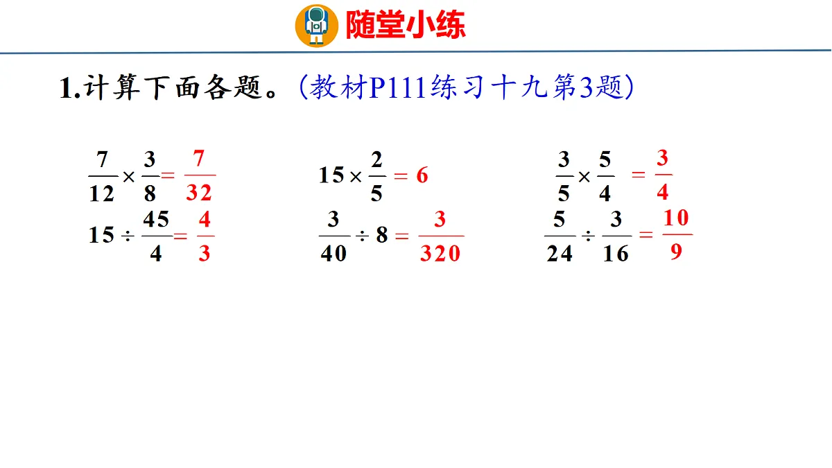 18501044第7页
