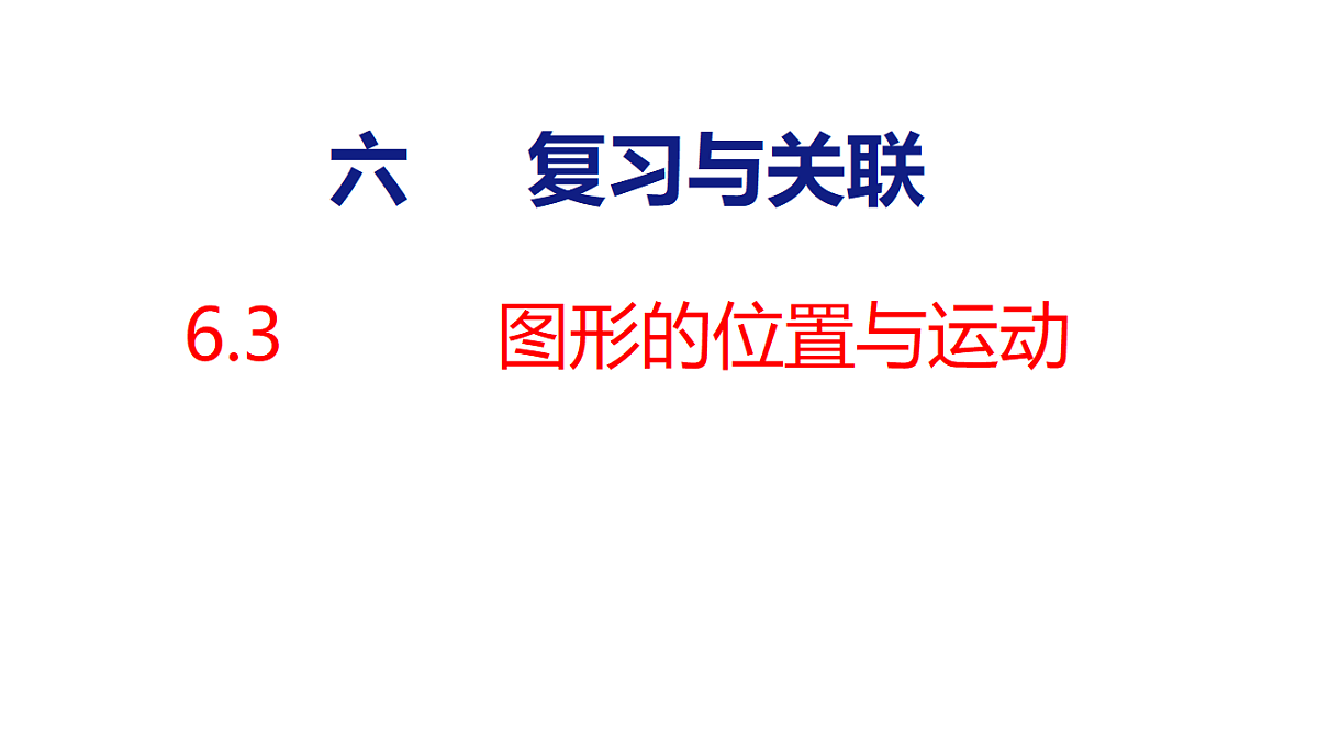 18501046第1页