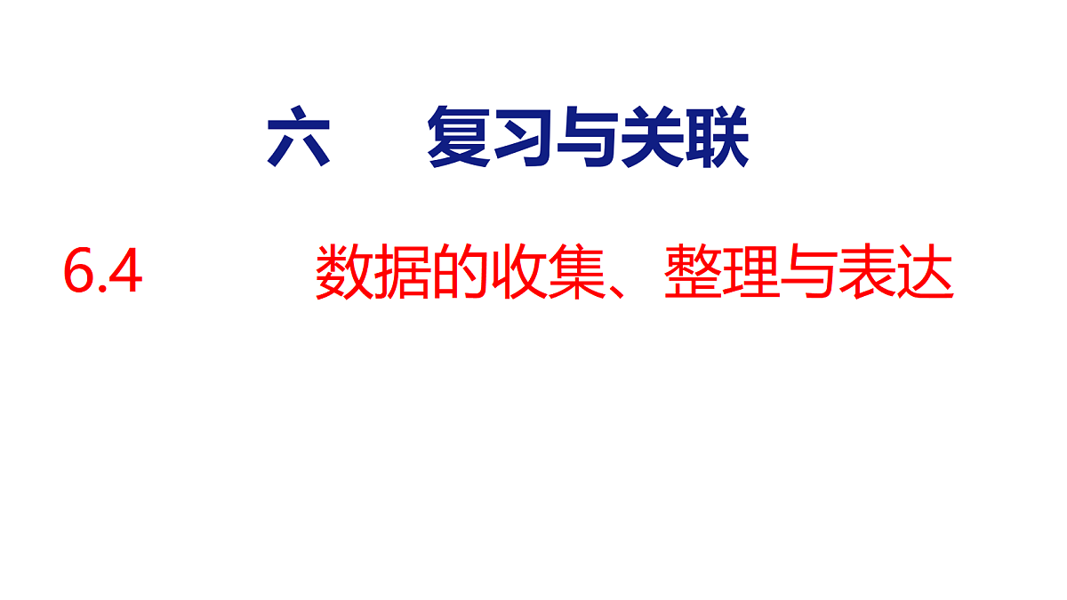 18501047第1页