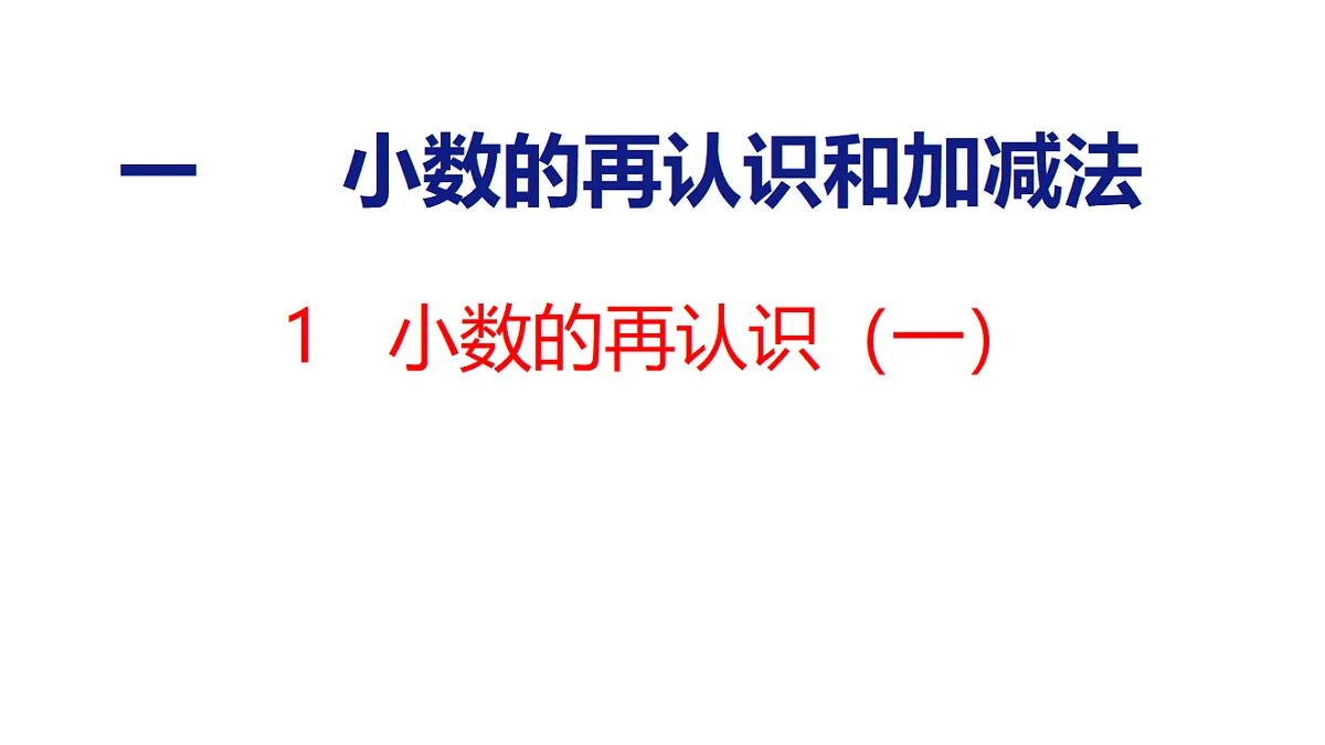 18501049第1页