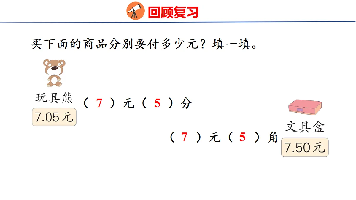18501049第3页