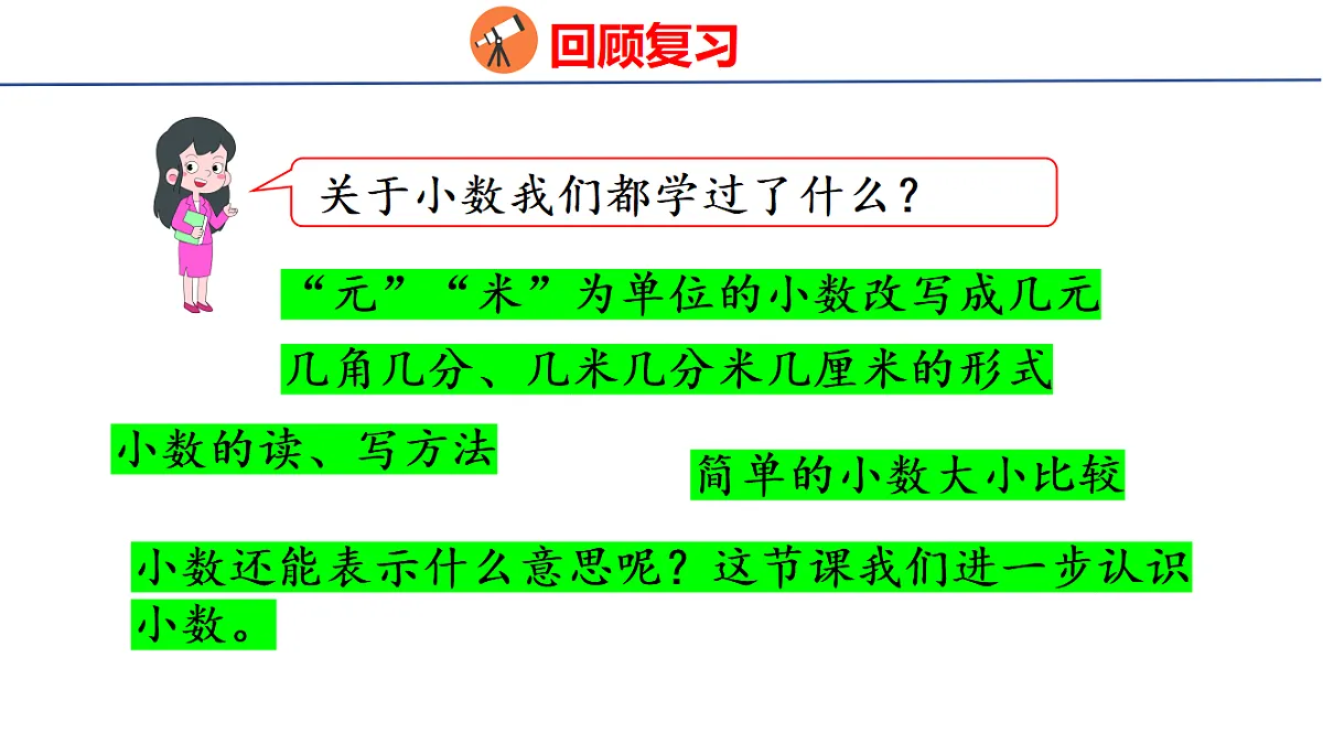 18501049第4页