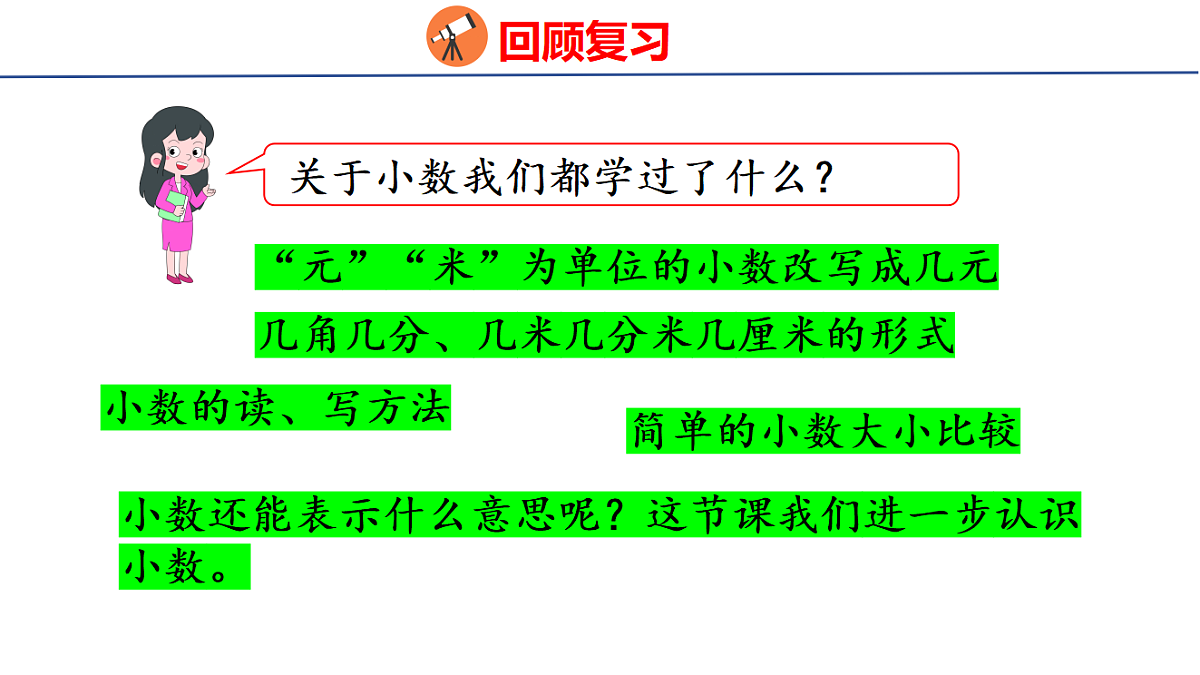 18501049第4页