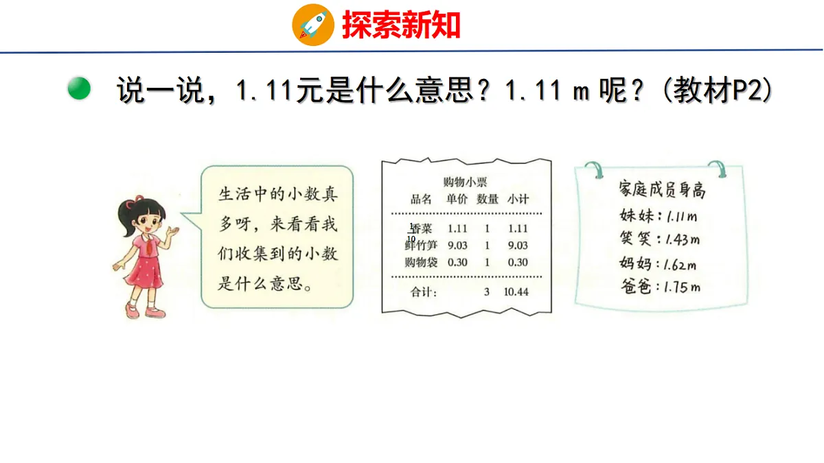 18501049第5页