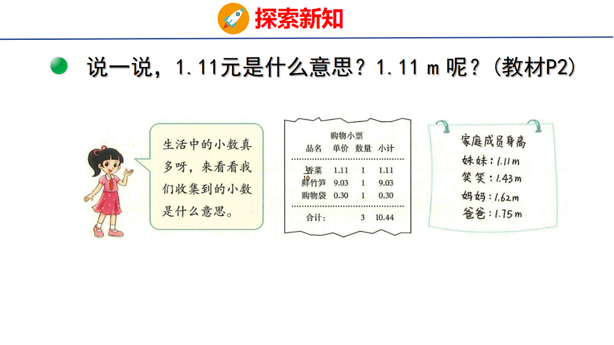 18501049第5页