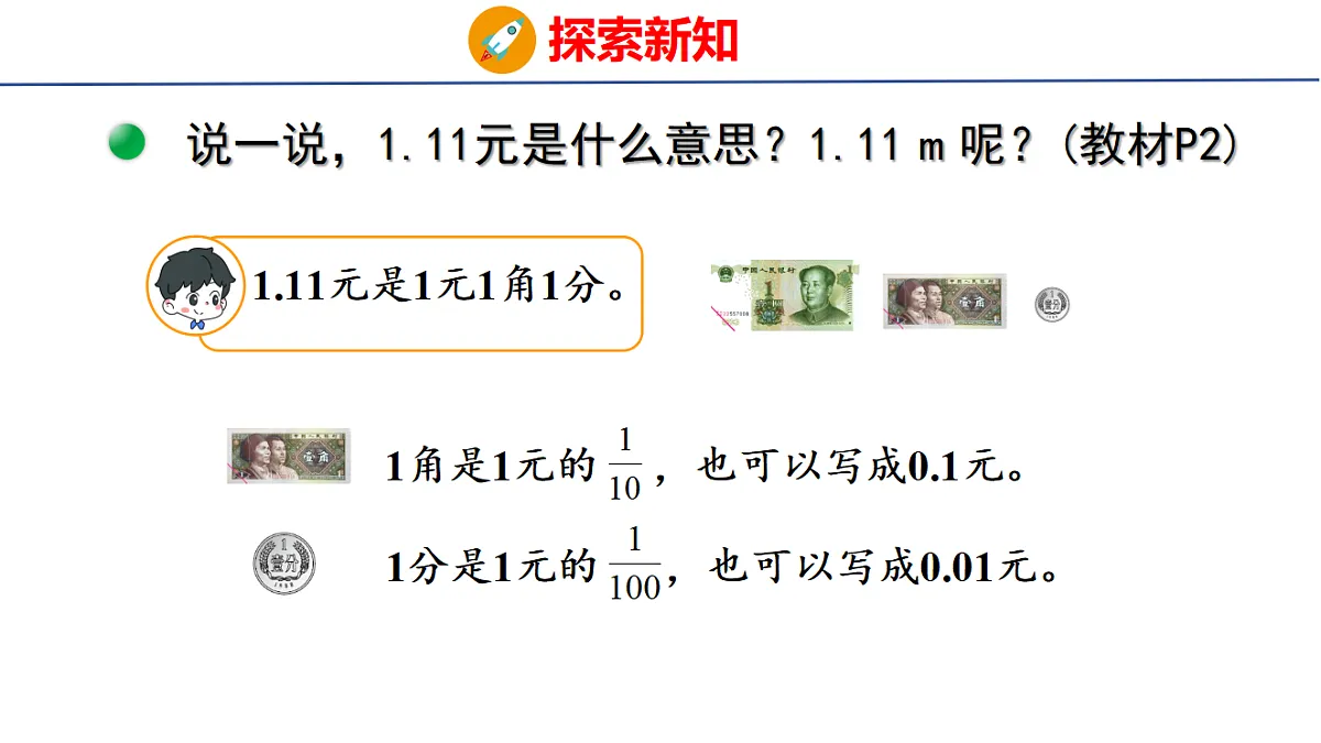 18501049第6页