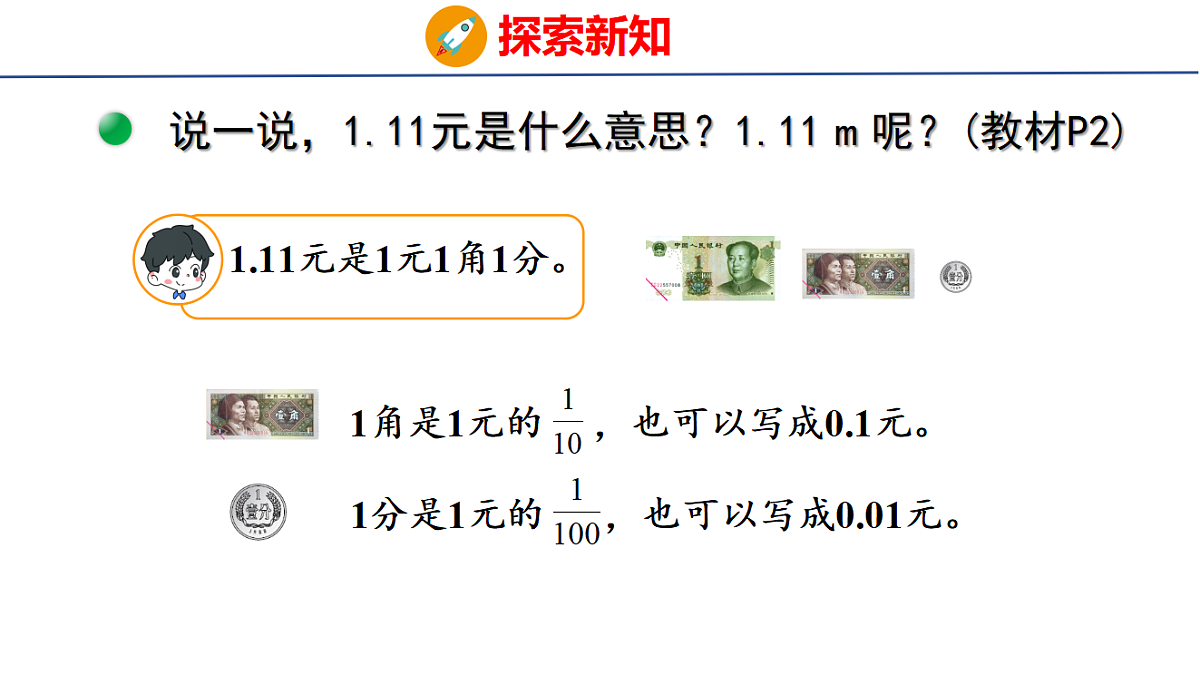 18501049第6页