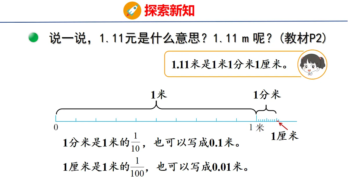 18501049第7页
