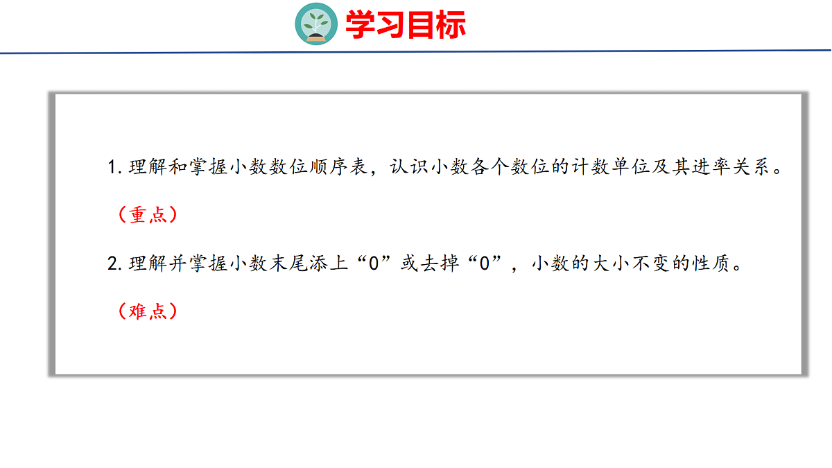 18501050第2页