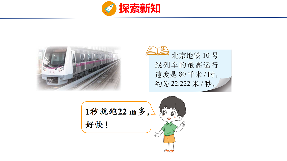 18501050第5页