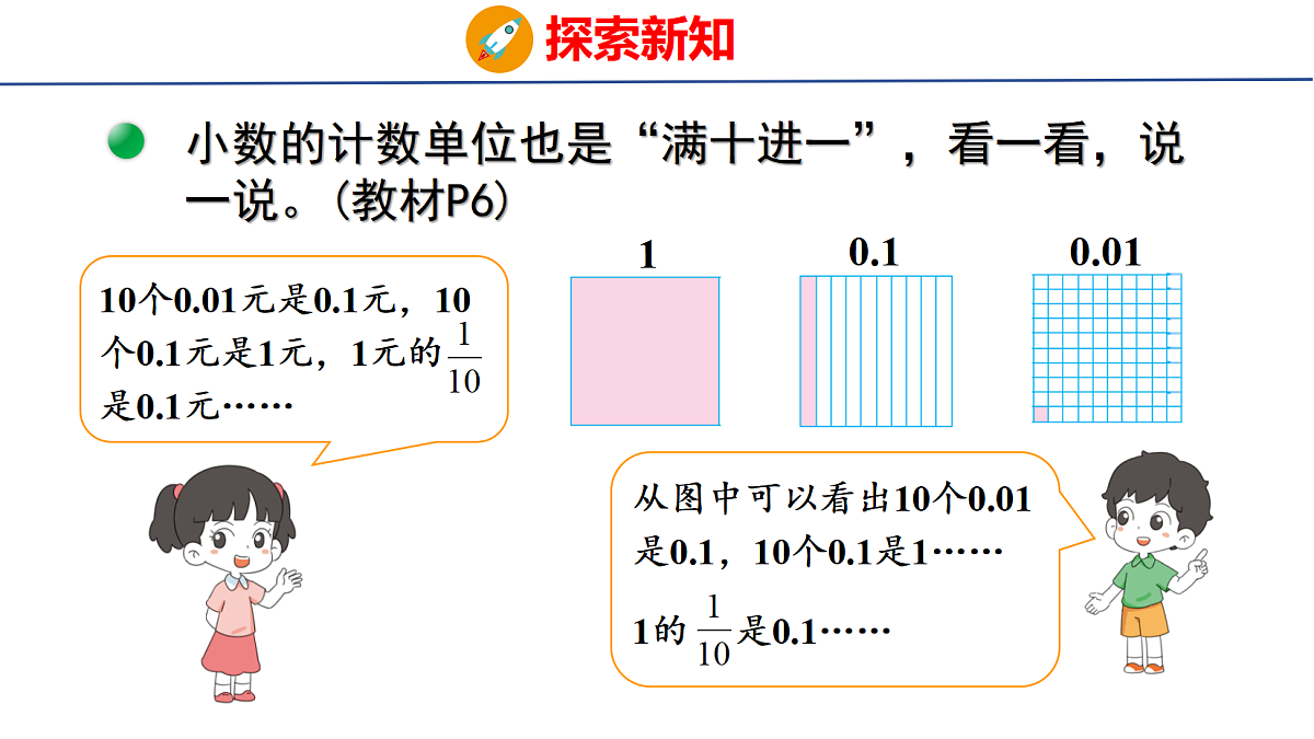 18501050第8页