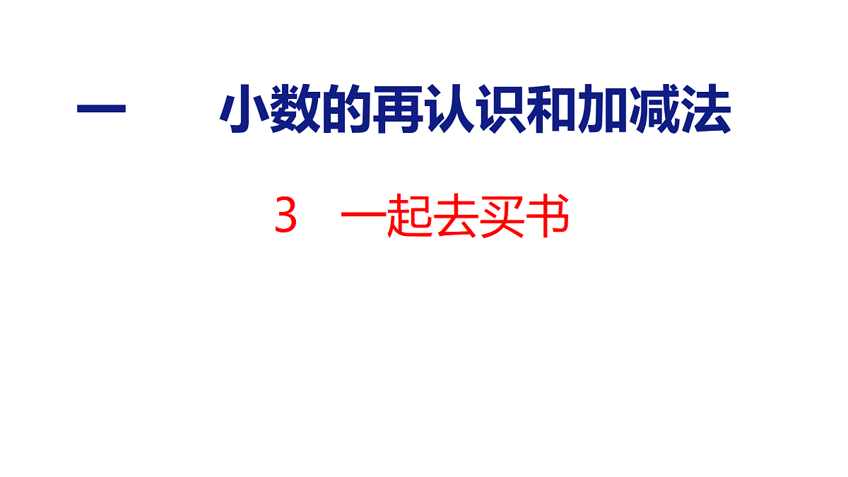 18501051第1页