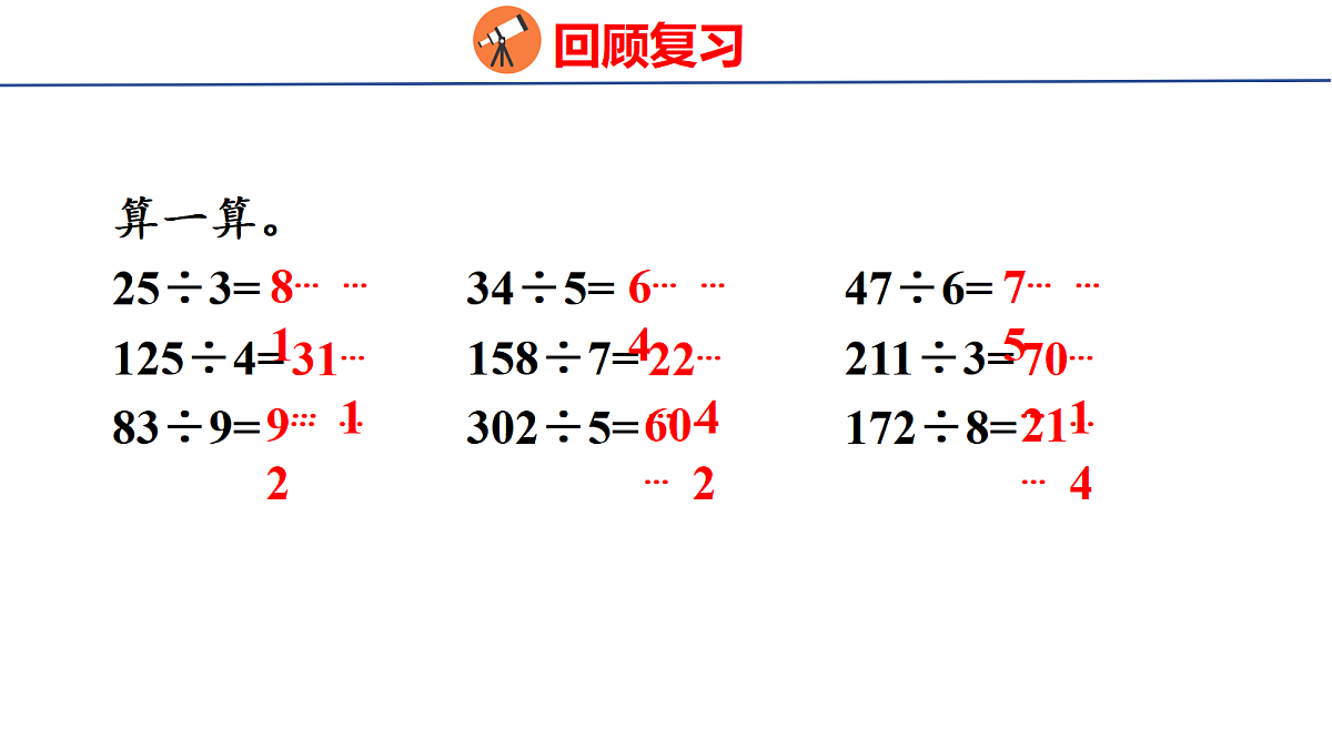 18501051第3页