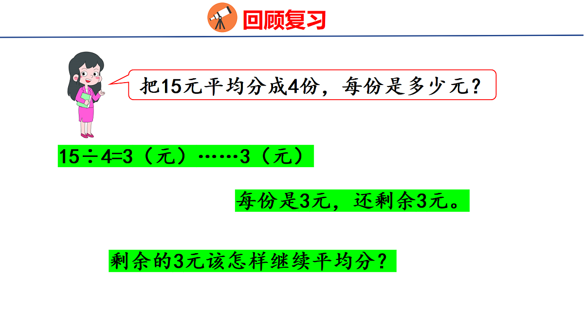 18501051第4页