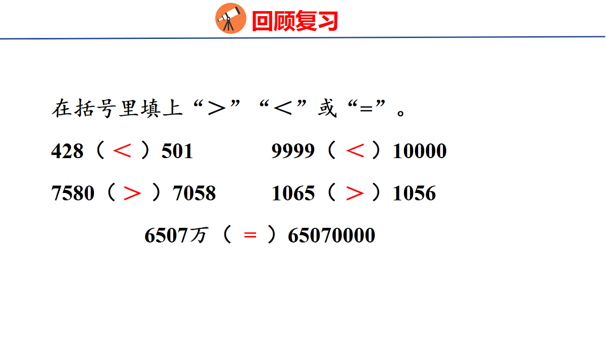 18501052第3页