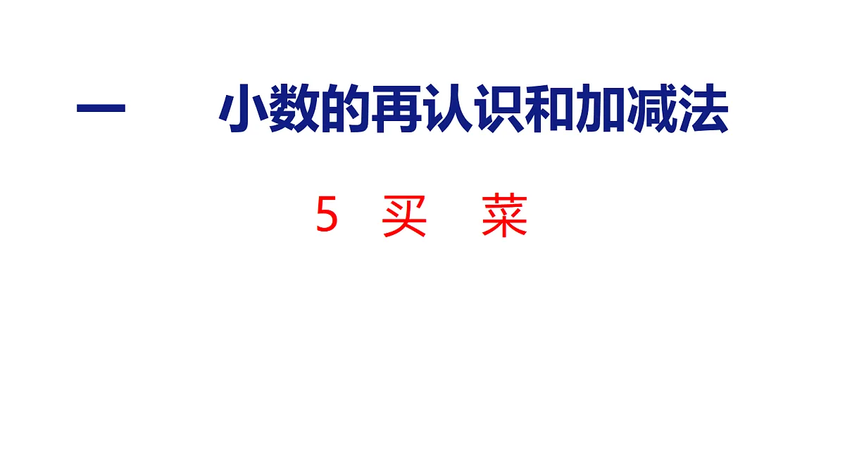 18501053第1页