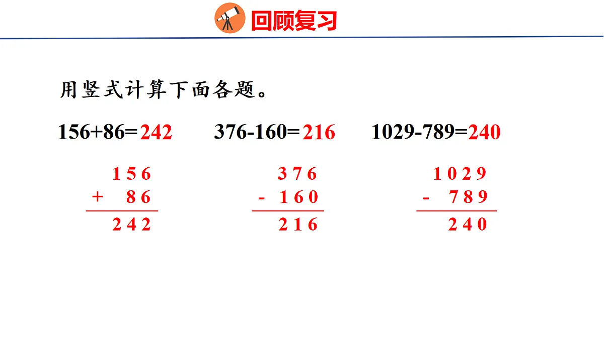 18501053第3页