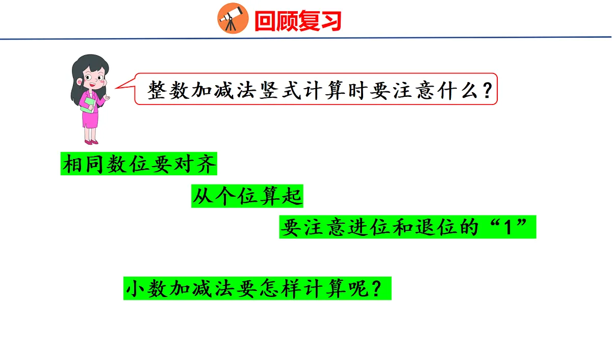 18501053第4页