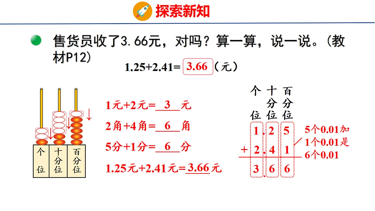 18501053第6页