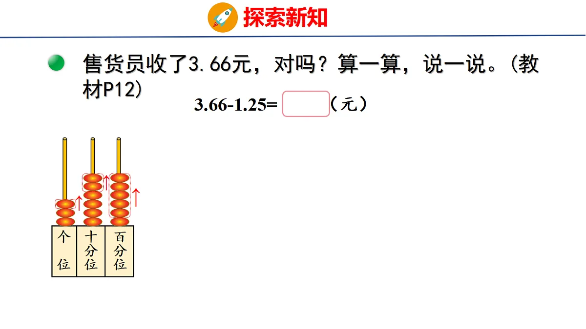 18501053第7页