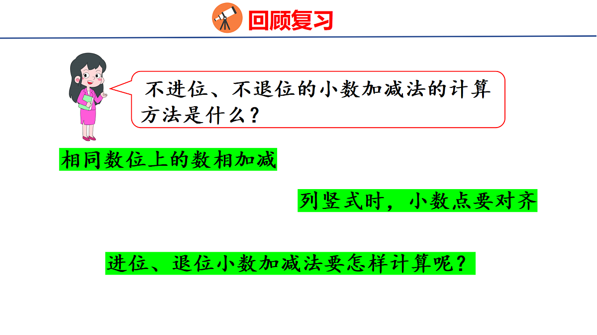 18501054第4页