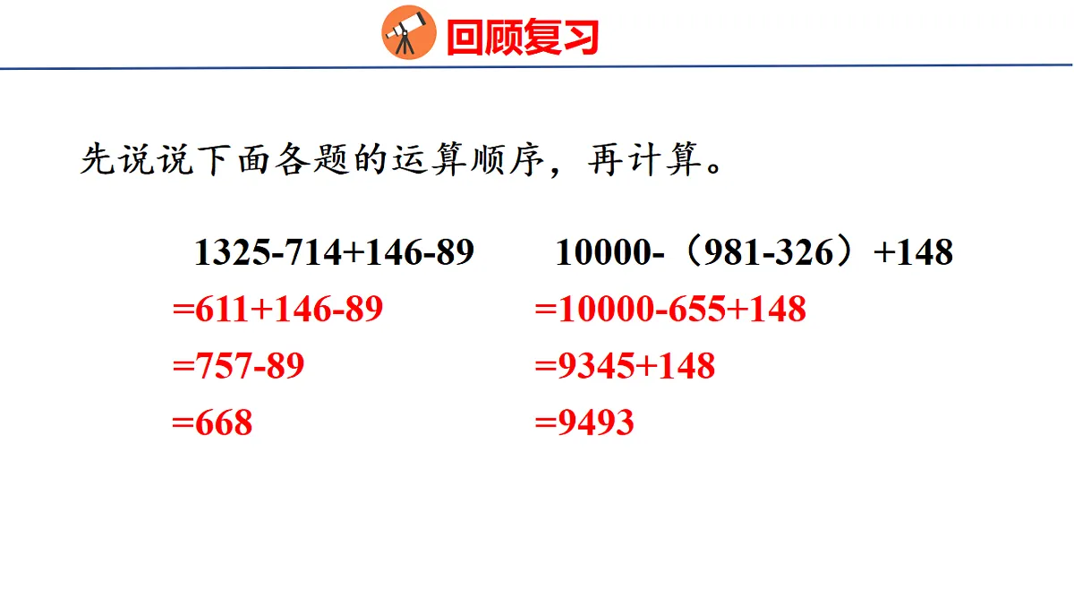 18501055第3页