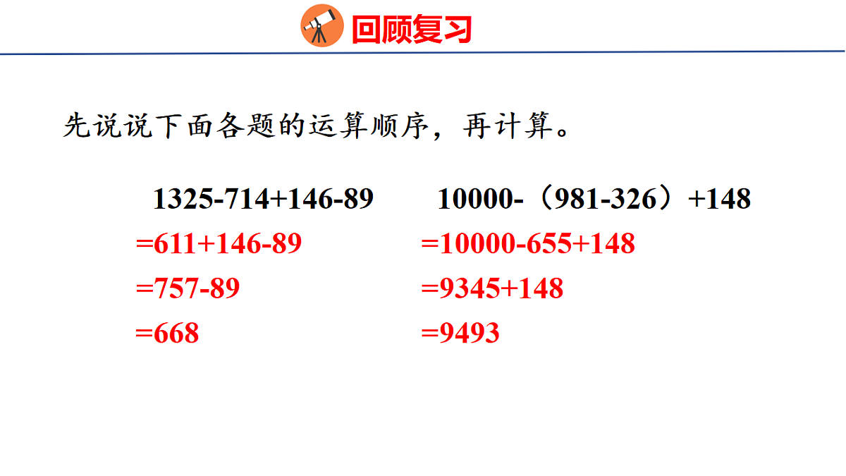 18501055第3页