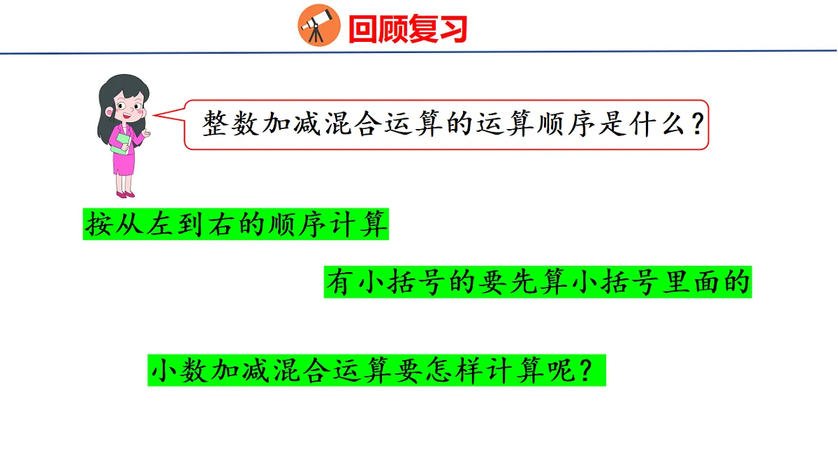 18501055第4页