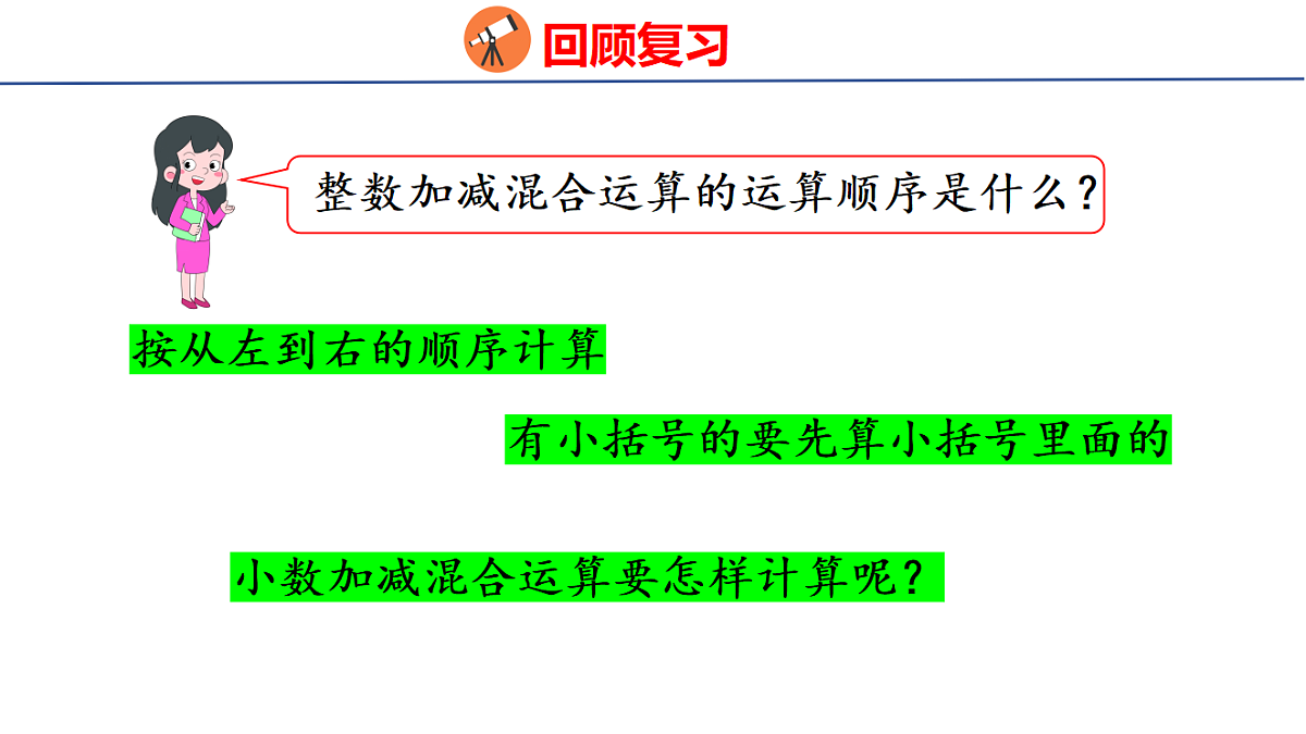 18501055第4页