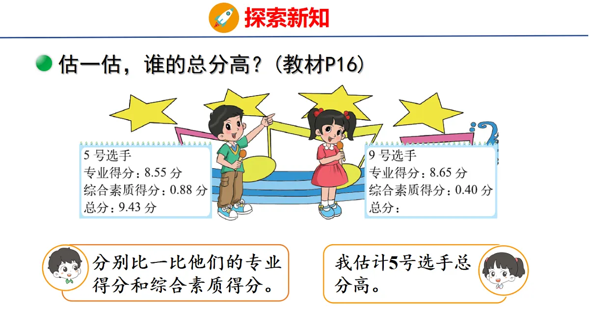 18501055第5页