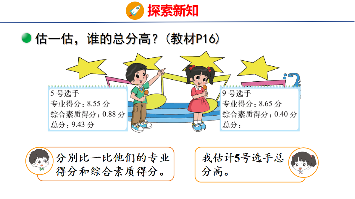 18501055第5页