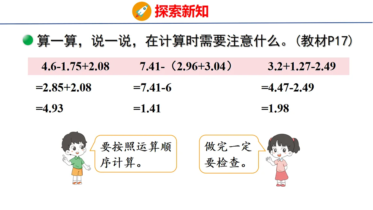 18501055第8页