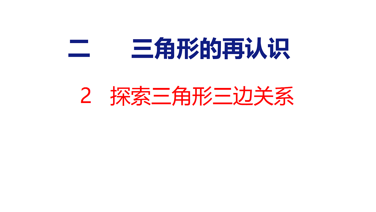 18501057第1页