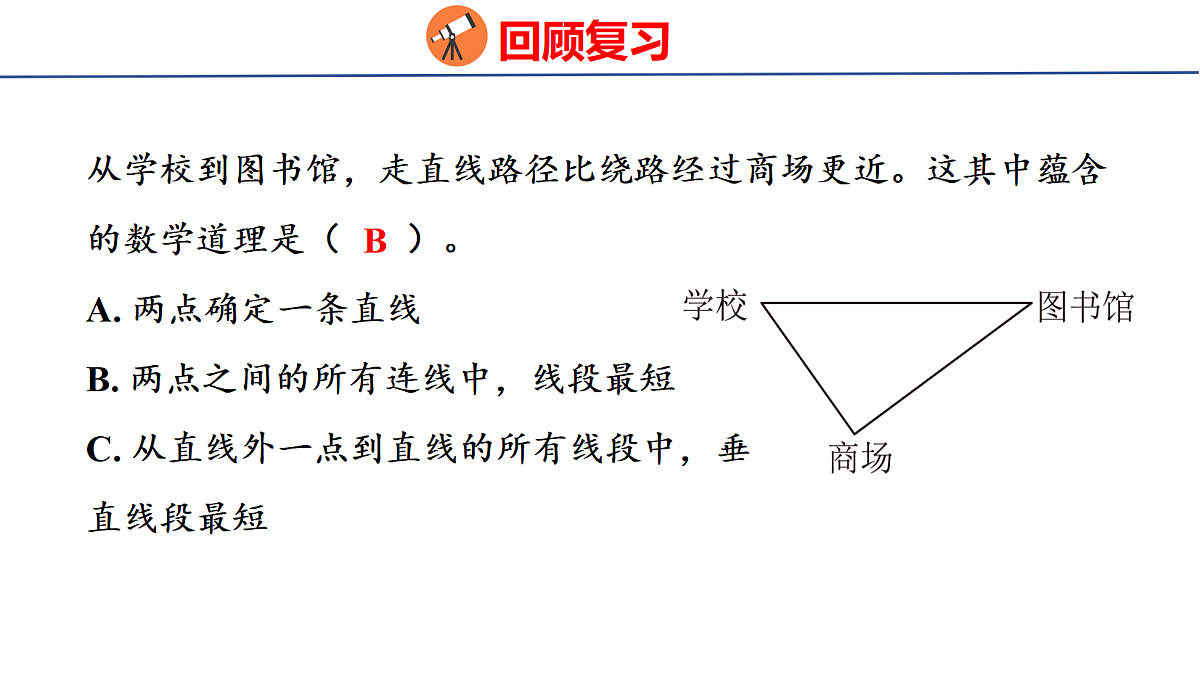 18501057第3页