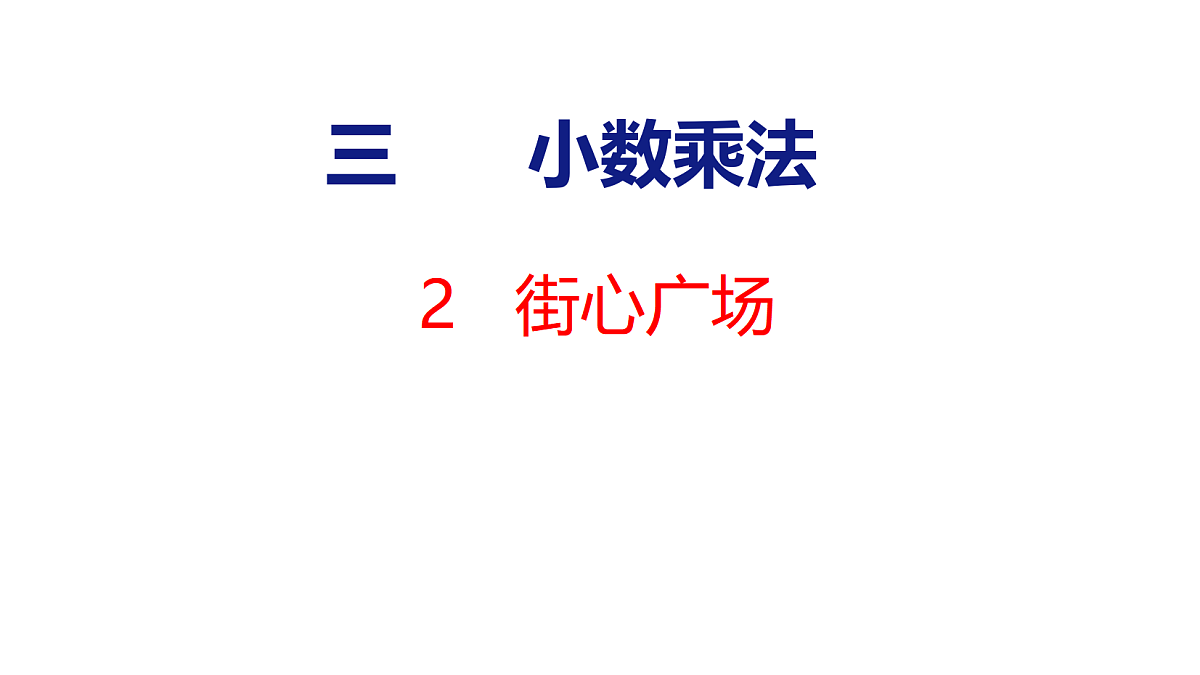 18501060第1页