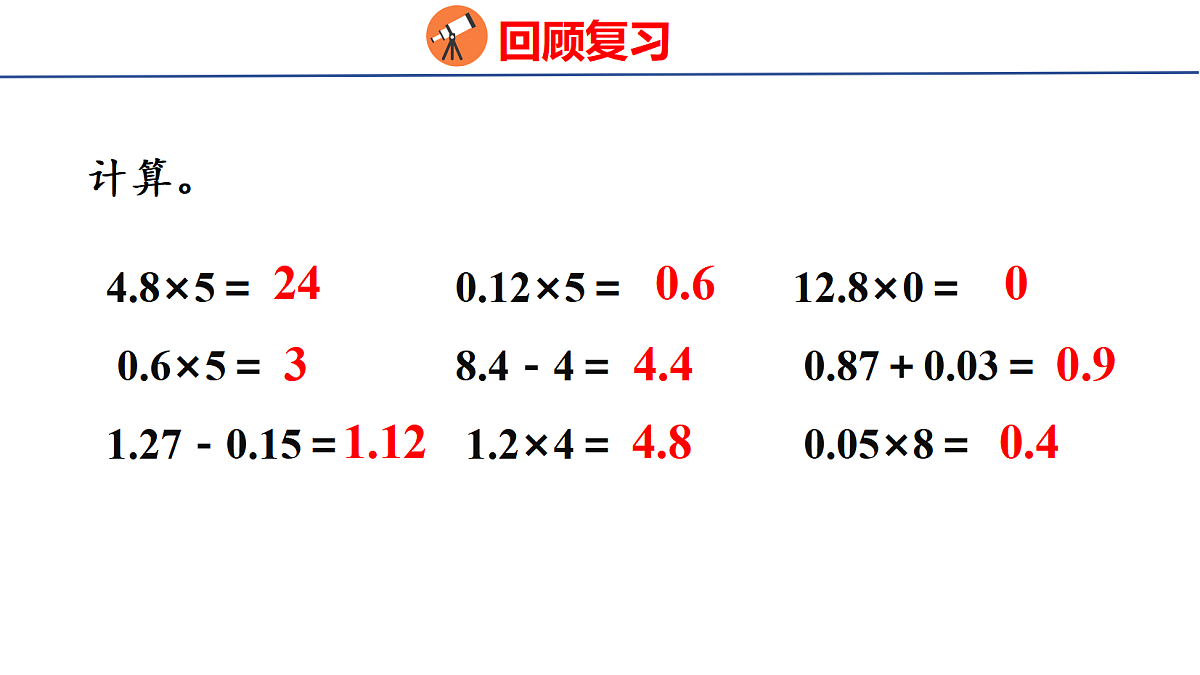 18501060第3页