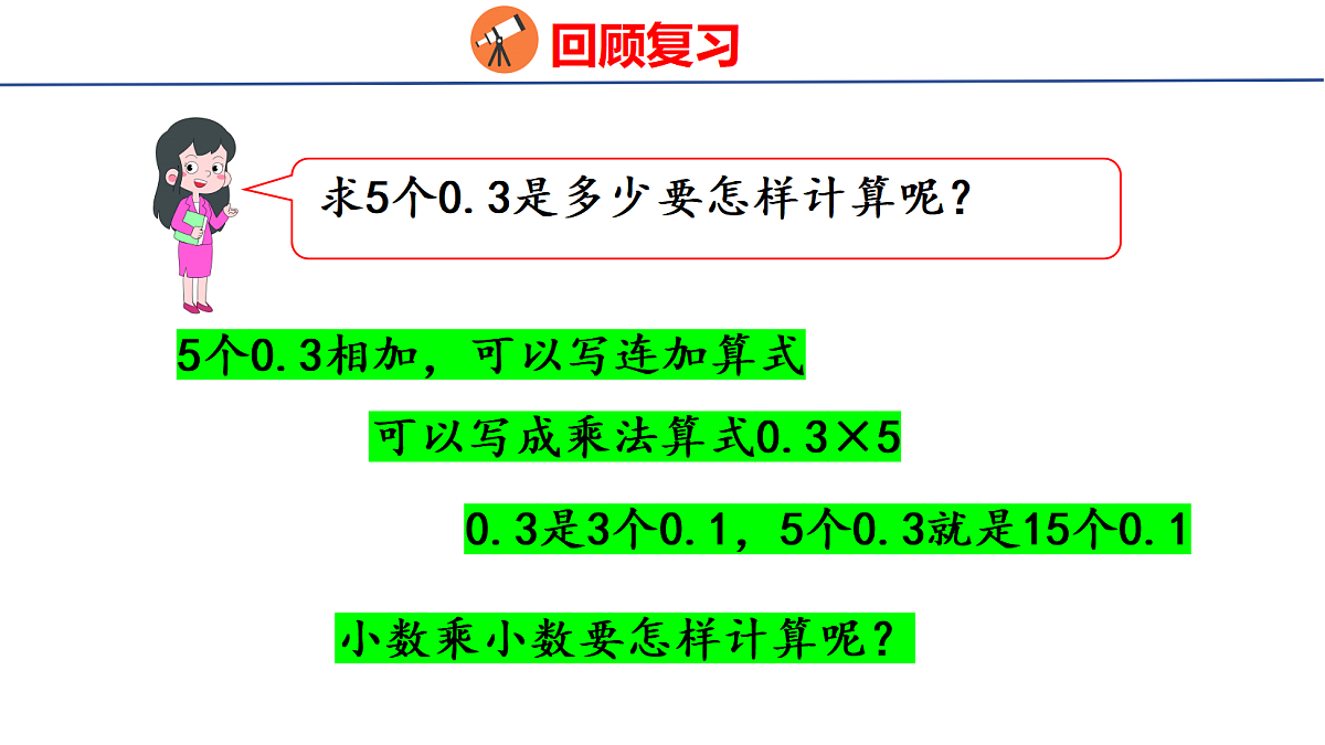 18501060第4页